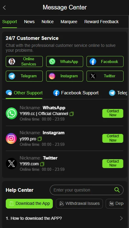 Y999 Game